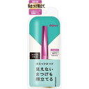 ◆土日祝日発送・配達あり/追跡番号あり◆デジャヴュ 塗るつけまつげ 自まつげ際立てタイプ dejavu イミュ デジャブ ラッシュアップマスカラ (まつげ化粧料) ブラック 黒 ラッシュアップマスカラ dejavu イミュ 日本製 コスメ 睫毛 まつ毛