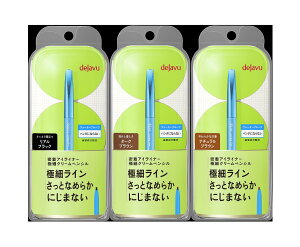 ◆土日祝日発送・配達あり/追跡番号あり◆デジャヴュ 密着アイライナー 極細クリームペンシル ウォータープルーフ リアルブラック ダークブラウン ナチュラルブラウンデジャヴ dejavu アイライナー アイライン ペンシル 長時間 長持ち コスメ 化粧品 日本製