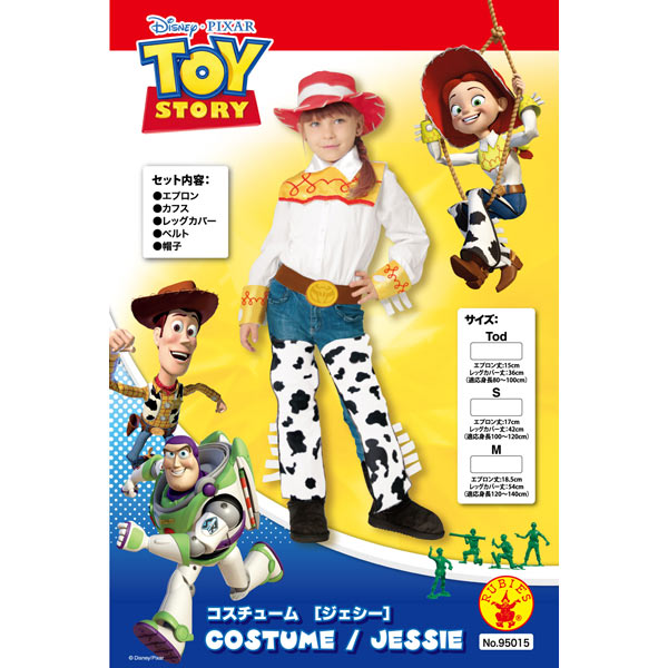 コスチューム「Child Jessie(ジェシー) S」トイ・ストーリー Kid's(キッズ) Girl's(ガールズ) Rubie's(ルービーズ) 正規品