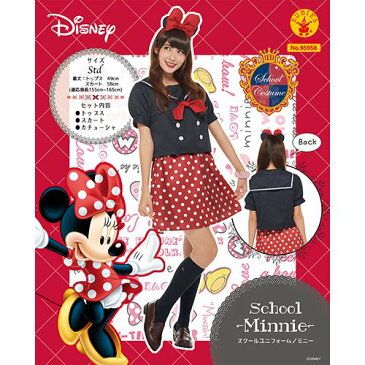 コスチューム「ディズニー(Disney) スクールユニフォーム [ミニーマウス(Minnie Mouse)、白雪姫と7人の小人たち(Snow White)、塔の上のラプンツェル(Rapunzel)、ふしぎの国のアリス(Alice)]」レディース(Ladies')