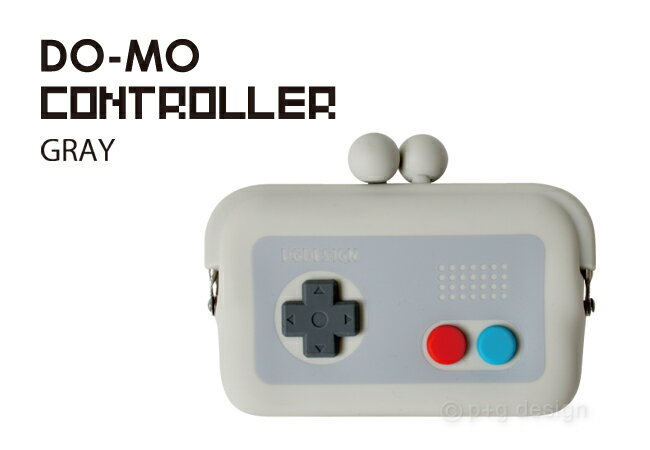 レトロカラーがかっこよくて、かわいい立体的なシリコンがまぐち DO-MO CONTROLLER