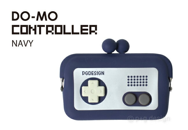 レトロカラーがかっこよくて、かわいい立体的なシリコンがまぐち DO-MO CONTROLLER