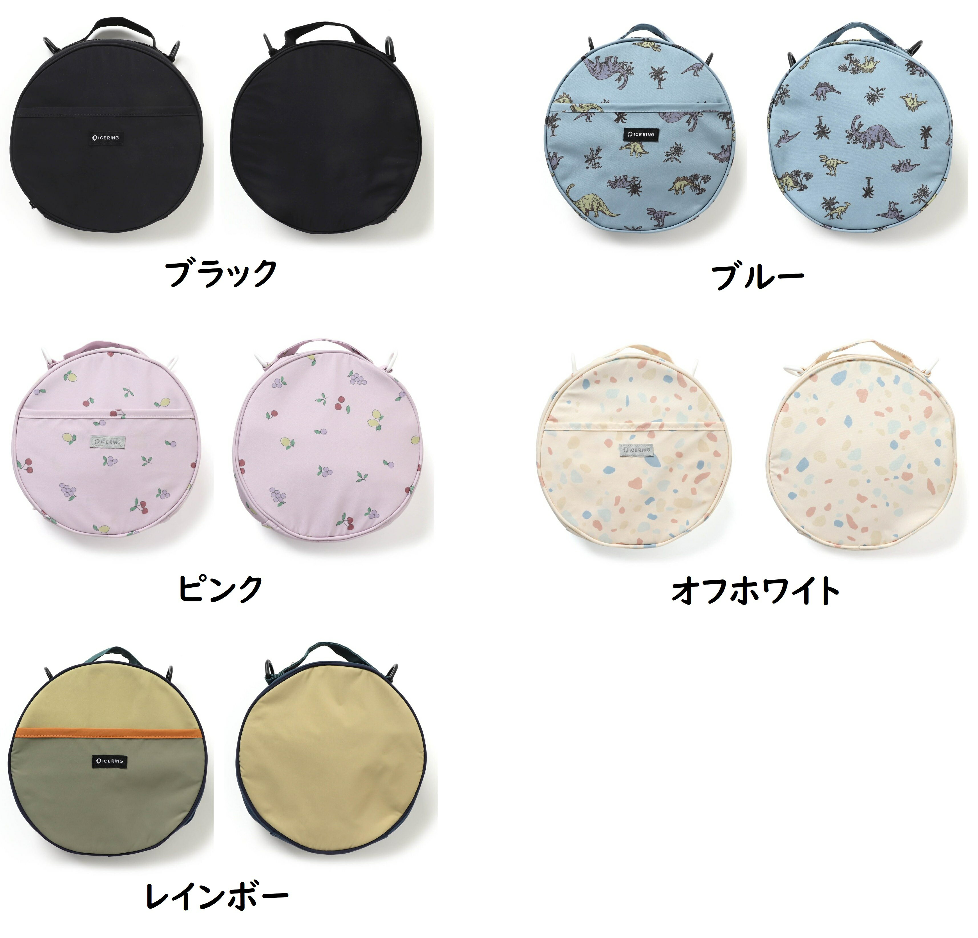 (NC)ICE RING POUCH アイスリングポーチ