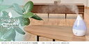 【セール品】APIX(アピックス) 超音波式アロマ加湿器【※外箱なし】