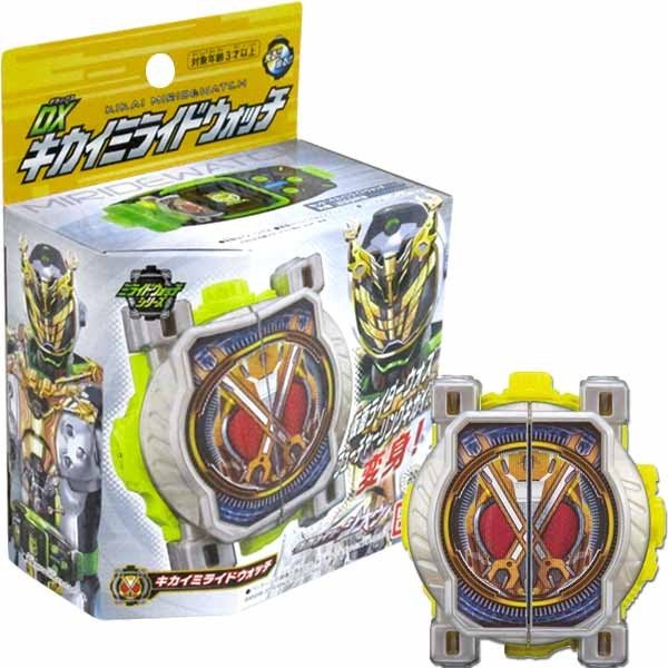 【セール品】仮面ライダージオウ DXミライドウォッチ