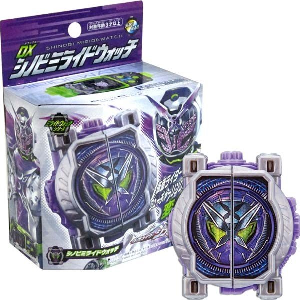 【セール品】仮面ライダージオウ DXミライドウォッチ