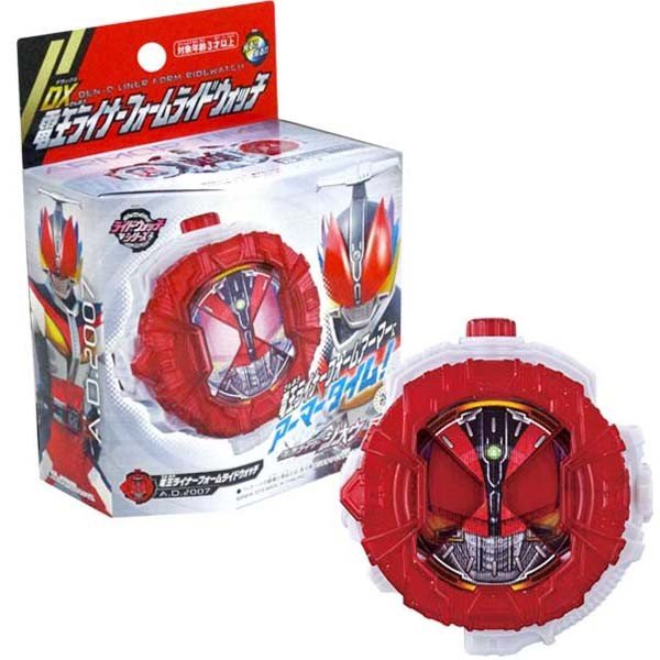 【セール品】仮面ライダージオウ DXライドウォッチ