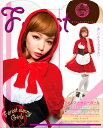 【HWセール品】コスチューム「フォレストサニーガール」レディース(Ladies')