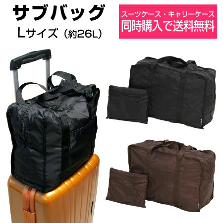 スワニー （SWANY） サブバッグ Lサイズ 26L　セットアップバッグ　ハンドルサック　A-2800　A-2830