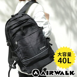 エアウォーク リュック レディース AIRWALK 通学リュック 40l 《池田屋×AIRWALKコラボ》PC・タブレット収納対応 中学生 高校生 大学生 部活 アウトドア 大容量 大きめ 丈夫 男子 女子 レディース メンズ 2層式 黒 エアウォーク デイパック バックパック プレゼント ギフト【あす楽対応】