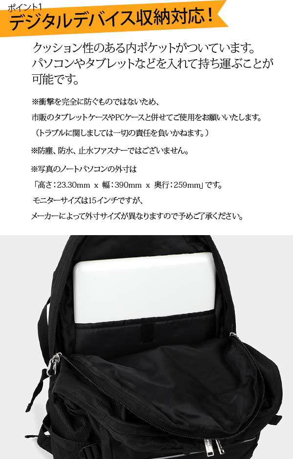 AIRWALK 通学リュック 40l 《池田屋×AIRWALKコラボ》PC・タブレット収納対応 中学生 高校生 大学生 部活 アウトドア 大容量 大きめ 丈夫 男子 女子 レディース メンズ 2層式 黒 エアウォーク デイパック バックパック プレゼント ギフト【あす楽対応】