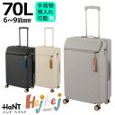 ハント ヘイヘイ 70L【手荷物預け入れ可能サイズ】【6泊/7泊/8泊/9泊目安】【Mサイズ】【キャスターストッパー付き】エース[ ACE HaNT Hejhe...