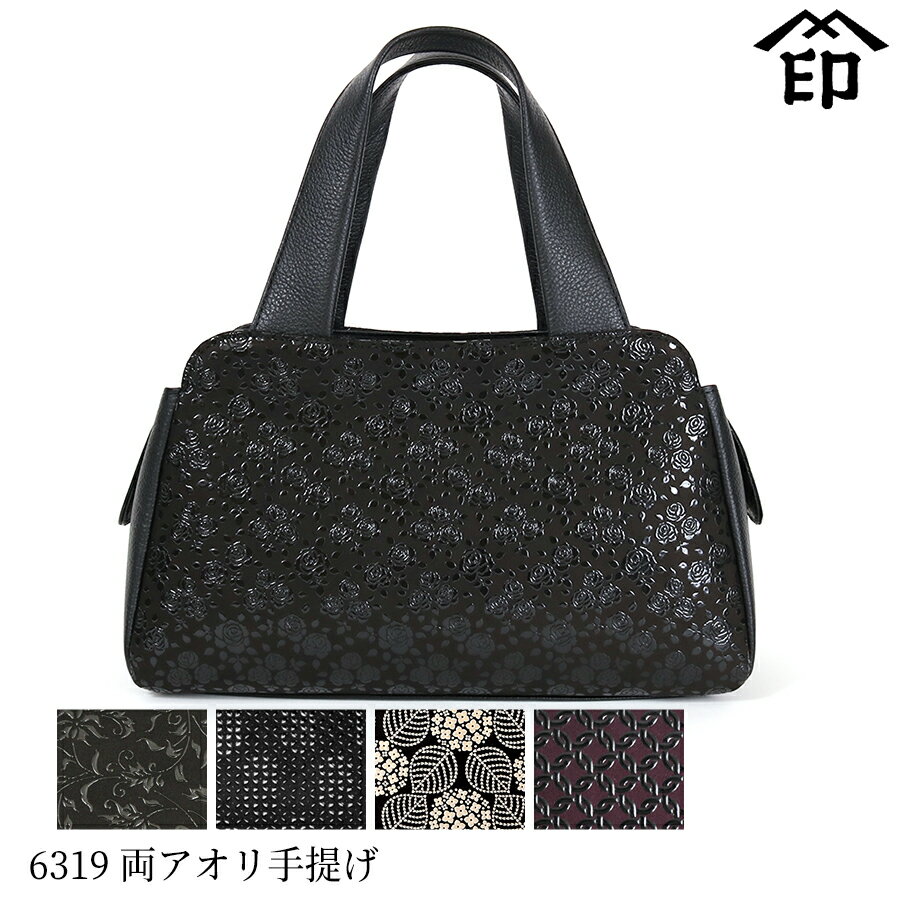 楽天市場】ミニボストン 革(ブランド印傳屋)(レディース 楽天市場】ミニボストン 革(ブランド印傳屋)(レディース