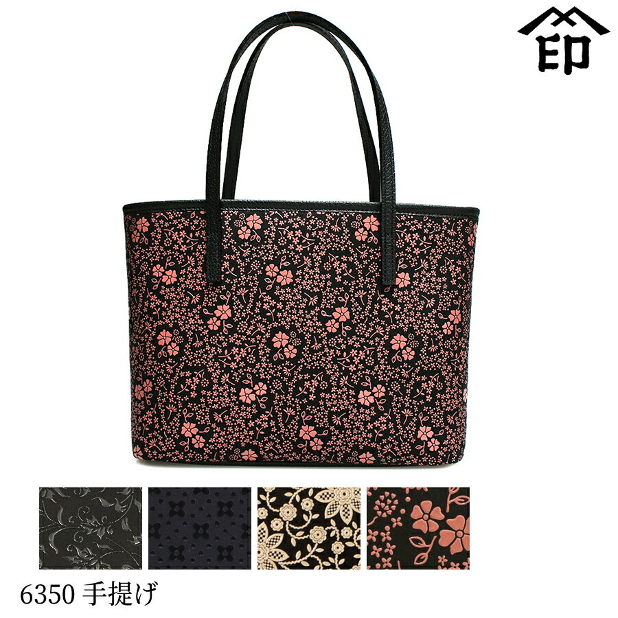 楽天市場】印傳屋(ハンドバッグ|レディースバッグ):バッグ 楽天市場】印傳屋(ハンドバッグ|レディースバッグ):バッグ