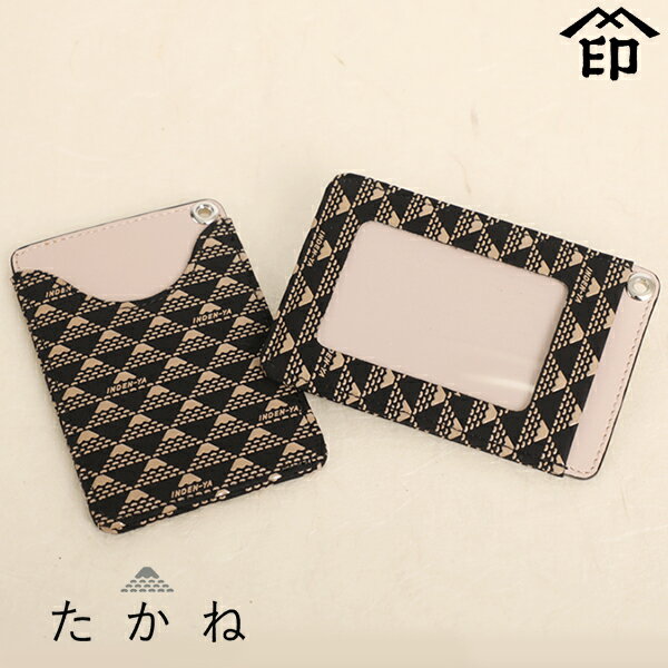 ギフト プレゼント 実用的 甲州印伝 ≪ 印傳屋 ≫ 「 2805 たかね・パスケース 白 」和風 和装 贈り物 定期入れ パス入れ 革小物 和小物 伝統工芸品 印伝 上原勇七のサムネイル