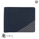ギフト プレゼント 実用的 甲州印伝 ≪ 印傳屋 ≫ 「 8214 庵・札入れ 」和風 和装 贈り物 財布 二つ折り 革小物 和小物 伝統工芸品 印伝 上原勇七