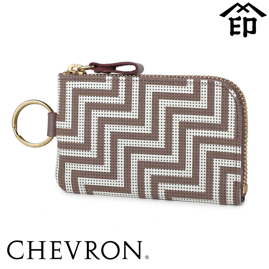 甲州印伝 ≪ 印傳屋 ≫ 7601 シェブロン・ ファスナー小銭入れ和風 和装 贈り物 幾何学模様 小銭入れ 革小物 和小物 伝統工芸品 印伝 上原勇七