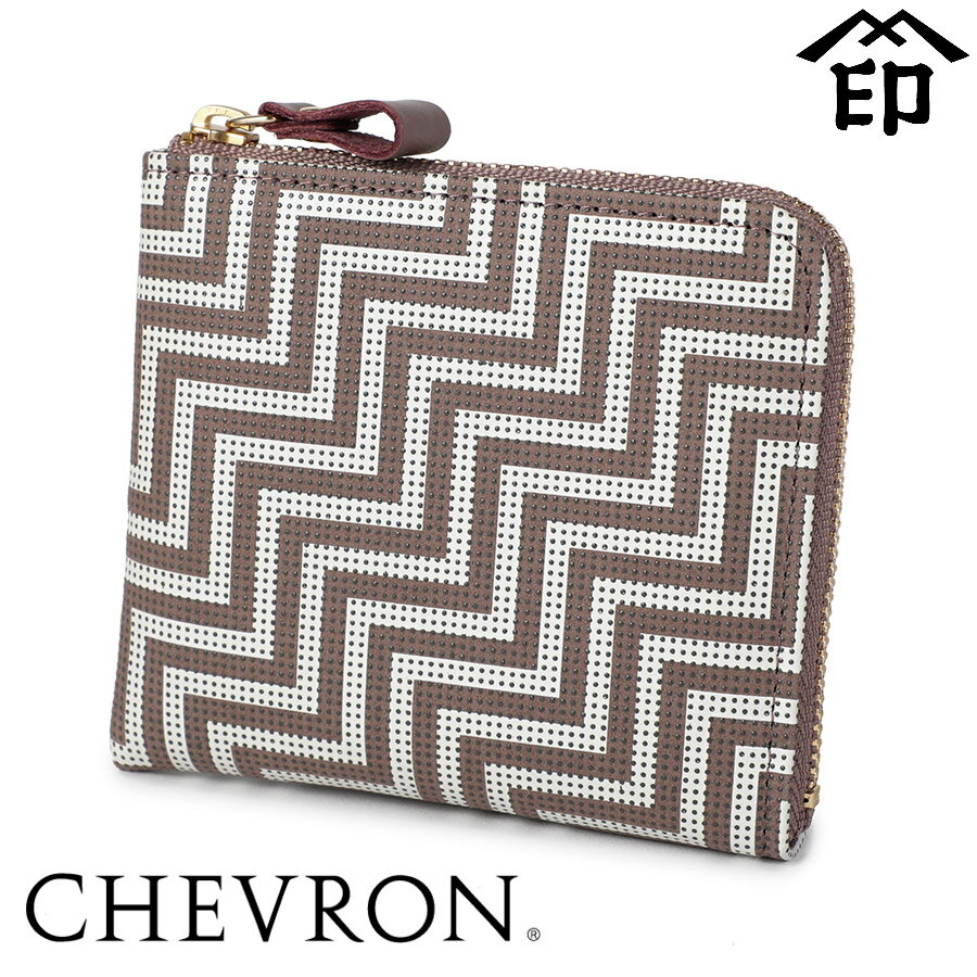 甲州印伝 ≪ 印傳屋 ≫ 7602 シェブロン・ファスナー小銭入れ和風 和装 贈り物 幾何学模様 財布 小銭入れ コンパクト 革小物 和小物 伝統工芸品 印伝 上原勇七
