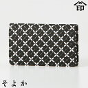 甲州印伝 ≪ 印傳屋 ≫ 8808 そよか・名刺入れ レディース 女性和風 和装 贈り物 ギフト プレゼント 名刺入れ カードケース 革小物 和小物 更紗 伝統工芸品 印伝 上原勇七