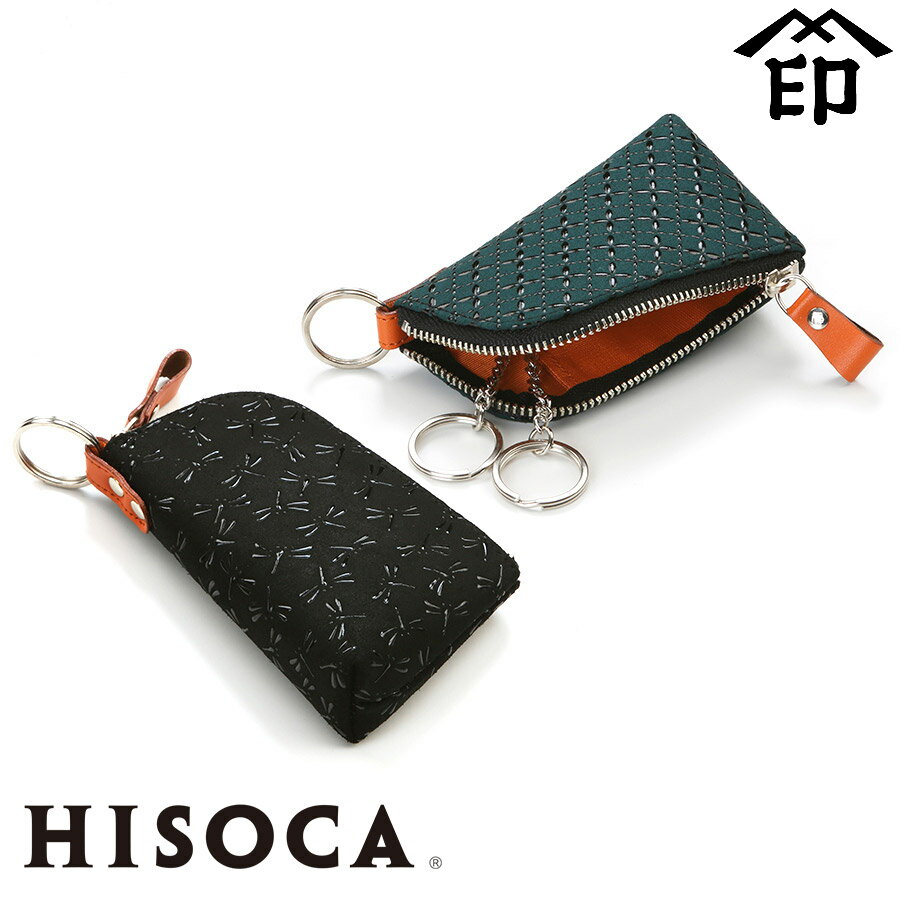 甲州印伝 ≪ 印傳屋 ≫ 9405 ひそか・キーケース和風 和装 贈り物 幾何学模様 小物ケース 革小物 和小物 伝統工芸品 印伝 上原勇七