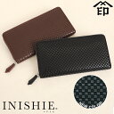 ギフト プレゼント 実用的 印伝 長財布 印傳屋 甲州印伝 財布 「 9905 いにしえ INISHIE・束入れ 」和風 和装 贈り物 財布 長財布 革小物 和小物 伝統工芸品 上原勇七 敬老の日
