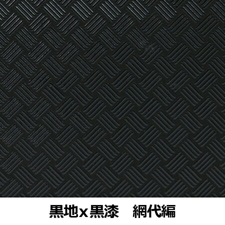 【あす楽】 甲州印伝 ≪ 印傳屋 ≫ 3406 火の用心巾着袋[黒鹿革×黒漆 網代編] 池田屋だけのオリジナル印傳★和風 和装 贈り物 ギフト プレゼント 巾着 袋 手提げ 革小物 和小物 伝統工芸品 印伝 上原勇七 2