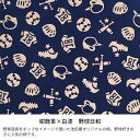 【あす楽】 甲州印伝 ≪ 印傳屋 ≫ 4303 印鑑ケース（横）[紺鹿革×白漆 野球日和] 池田屋だけのオリジナル印傳★和風 和装 贈り物 ギフト プレゼント 贈答品 朱肉付き 革小物 和小物 伝統工芸品 印伝 上原勇七 3