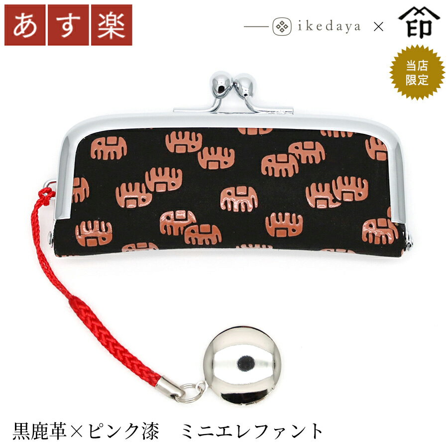 ڤڡ ý  ѣ  4303 եʲ[סߥԥ󥯼 ߥ˥ե] ĲΥꥸʥѣ  £ʪ ե ...