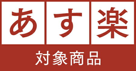 【あす楽】 甲州印伝 ≪ 印傳屋 ≫ 9843 ポシェット[黒鹿革×白漆 厄除けづくし] 池田屋だけのオリジナル印傳★和風 和装 贈り物 ギフト プレゼント バッグ 鞄 革小物 和小物 伝統工芸品 印伝 上原勇七