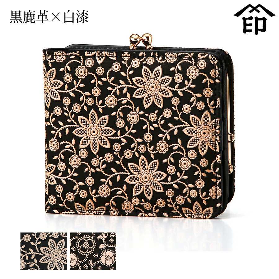 甲州印伝 ≪ 印傳屋 ≫ 1608 がま口札入れ[黒鹿革×白漆] 【クレマチス/椿】和風 和装 贈り物 ギフト プレゼント 財布 二つ折り ミニ財布 蟇口 がま口 口金 革小物 和小物 伝統工芸品 印伝 上原勇七(4)