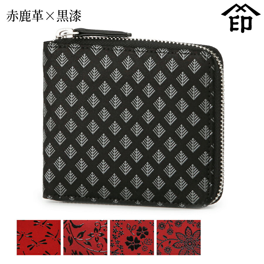Rakuten - 甲州印伝 ≪ 印傳屋 ≫ 2014 札入れ[赤鹿革×黒漆] 【トンボ/花唐草/アメリカンブルー/クレマチス】和風 和装 贈り物 ギフト プレゼント 小銭入れ 革小物 和小物 伝統工芸品 印伝 上原勇七