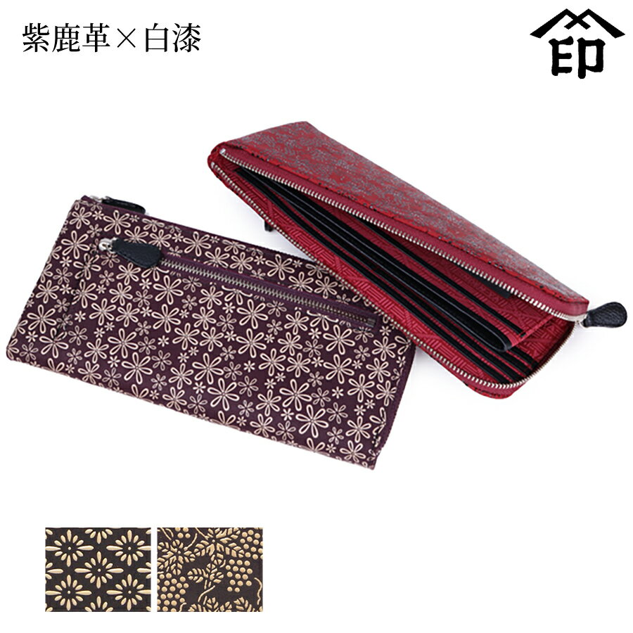 楽天市場】印伝 長財布 2305の通販