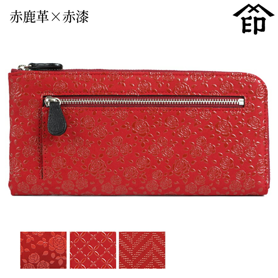 楽天市場】印伝 長財布 2305の通販 楽天市場】印伝 長財布 2305の通販
