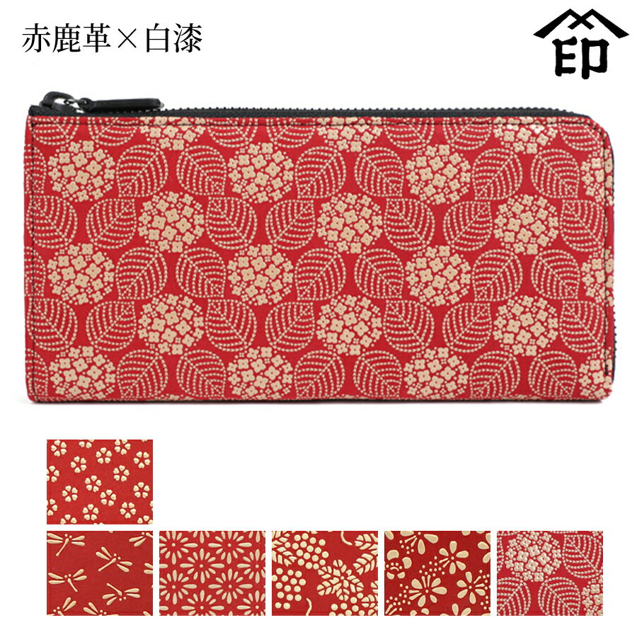 楽天市場】印伝 2307の通販