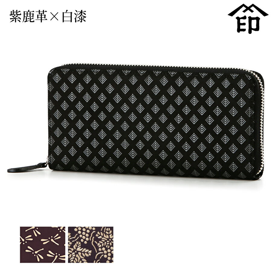印伝長財布印傳屋甲州印伝財布232...