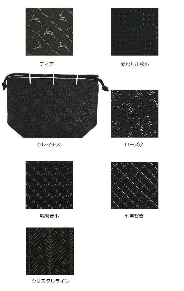 【受注生産品】 甲州印伝 ≪ 印傳屋 ≫ 3002 信玄袋 ［しんげんぶくろ］[黒鹿革×黒漆]和風 和装 贈り物 ギフト プレゼント 巾着 袋 手提げ 革小物 和小物 伝統工芸品 印伝 上原勇七