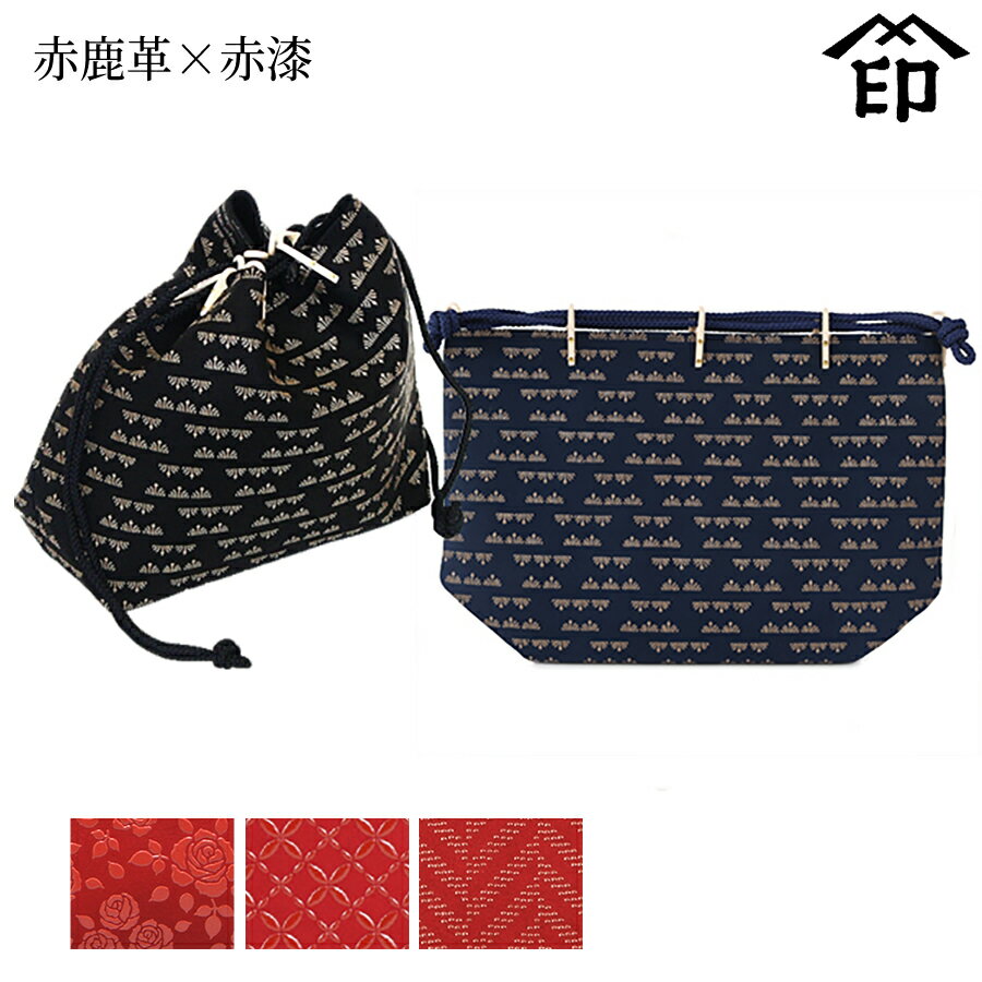 【受注生産品】 甲州印伝 ≪ 印傳屋 ≫ 3002 信玄袋 ［しんげんぶくろ］[赤鹿革×赤漆]和風 和装 贈り物 ギフト プレゼント 巾着 袋 手提げ 革小物 和小物 伝統工芸品 印伝 上原勇七