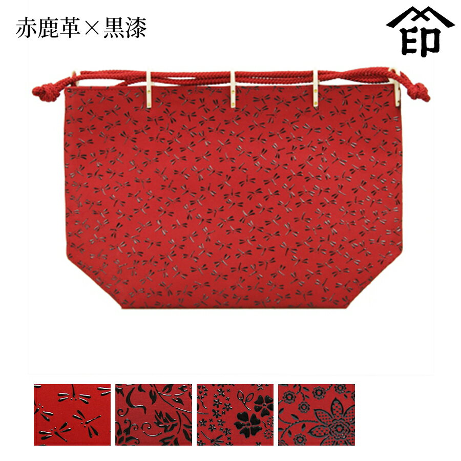 【受注生産品】 甲州印伝 ≪ 印傳屋 ≫ 3002 信玄袋 ［しんげんぶくろ］[赤鹿革×黒漆]和風 和装 贈り物 ギフト プレゼント 巾着 袋 手提げ 革小物 和小物 伝統工芸品 印伝 上原勇七