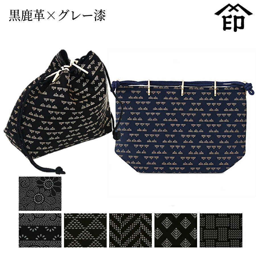 【受注生産品】 甲州印伝 ≪ 印傳屋 ≫ 3002 信玄袋 ［しんげんぶくろ］[黒鹿革×グレー漆]和風 和装 贈り物 ギフト プレゼント 巾着 袋 手提げ 革小物 和小物 伝統工芸品 印伝 上原勇七