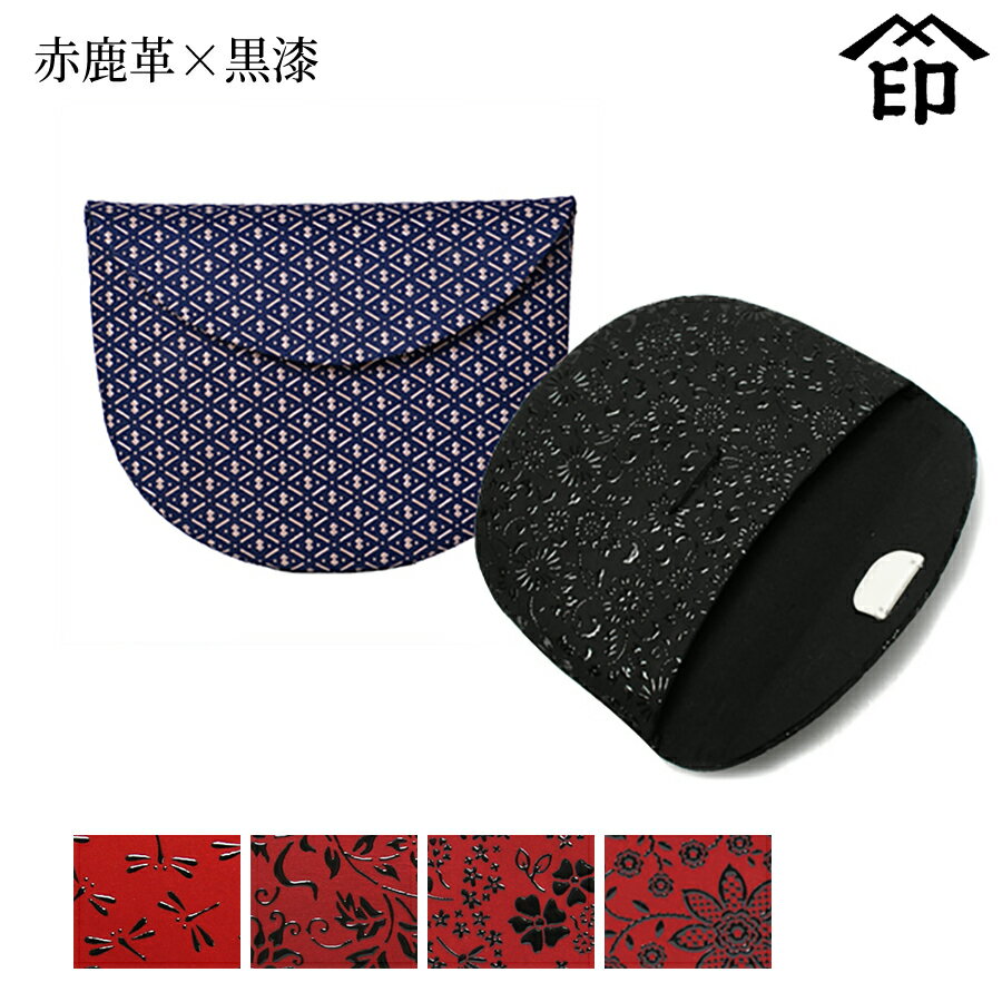 【受注生産品】 甲州印伝 ≪ 印傳屋 ≫ 3302 数珠入れ 小[赤鹿革×黒漆]和風 和装 贈り物 ギフト プレゼン..