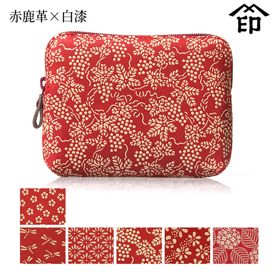 甲州印伝 ≪ 印傳屋 ≫ 4409 ポーチ[�