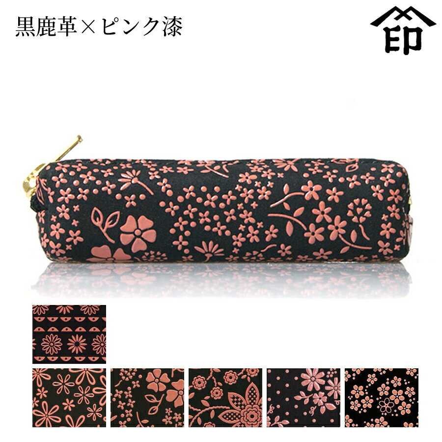 楽天市場】印伝 雪割草(バッグ|バッグ・小物・ブランド雑貨 楽天市場】印伝 雪割草(バッグ|バッグ・小物・ブランド雑貨