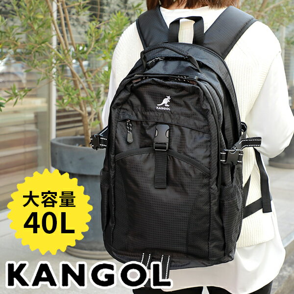 KANGOL 通学リュック 40l《池田屋×KANGOLコラボ》PC タブレット収納対応 中学生 高校生 大学生 部活 アウトドア 大容量 大きめ 丈夫 男子 女子 レディース メンズ 2層式 黒 カンゴール デイパック バックパック プレゼント ギフト 入学【あす楽対応】