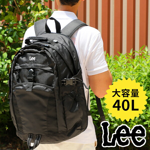 デバイス リュック メンズ Lee 通学リュック 40l 《池田屋×Leeコラボ》PC・タブレット収納対応 中学生 高校生 大学生 部活 アウトドア 大容量 大きめ 丈夫 男子 女子 レディース メンズ 2層式 黒 リー デイパック バックパック プレゼント ギフト 入学【あす楽対応】