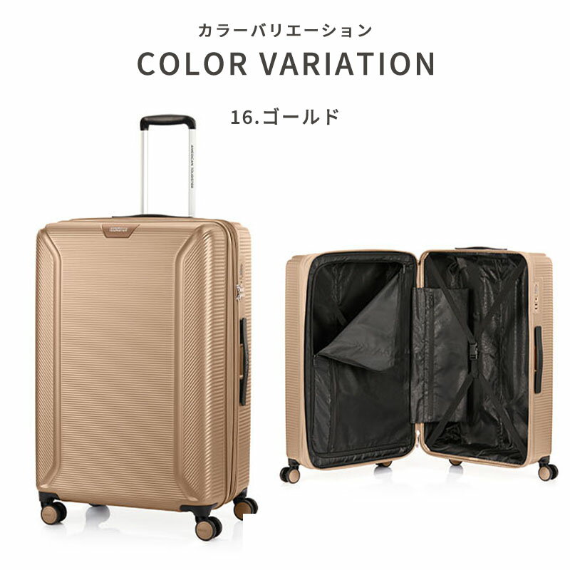 サムソナイト アメリカンツーリスター ロボテック スピナー 77cm 100L/116L【手荷物預け入れ可能サイズ】【10泊以上】【LLサイズ】【エキスパンダブル】[Samsonite AMERICAN TOURISTER ROBOTECH Spinner77 EXP]