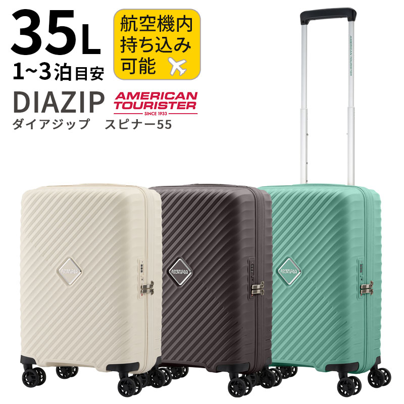 ॽʥ ꥫġꥹ å ԥʡ55cm 35L ڵбۡ1/2/3ܰ¡ۡSS[Samsonite AMERICAN TOURISTER DIAZIP Spinner 55]