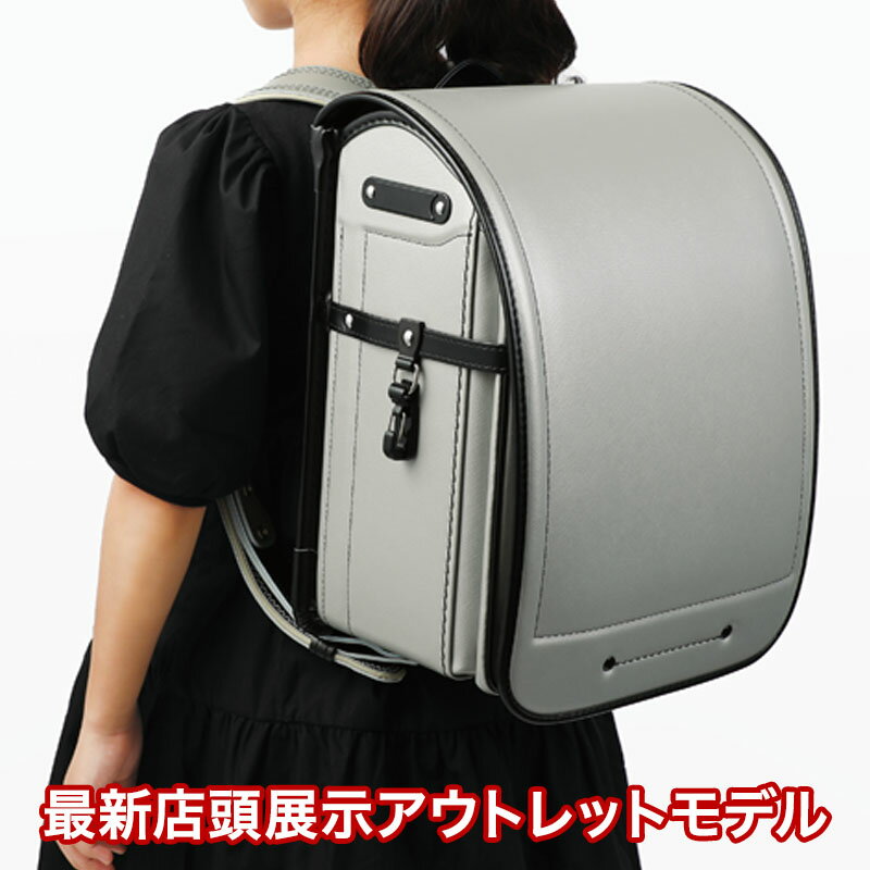 【他商品と同時注文不可】【最新店頭展示アウトレット】池田屋ランドセル［No.06］防水牛革シルバー シワ加工 ／ 6年保証 ／ タブレット対応 ／ A4フラットファイル対応 ／ 無料修理 ／ 日本製 ／ 軽量 ／ 防水 ／ 大容量のサムネイル