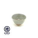 ミニ抹茶碗 送料無料 おしゃれ スタイリッシュ かわいい 野立 抹茶椀 茶器 抹茶点て 練習用 お稽古 茶道 茶道セット お茶会 茶会 作法 和食器 ギフト プレゼント 小さい 敬老