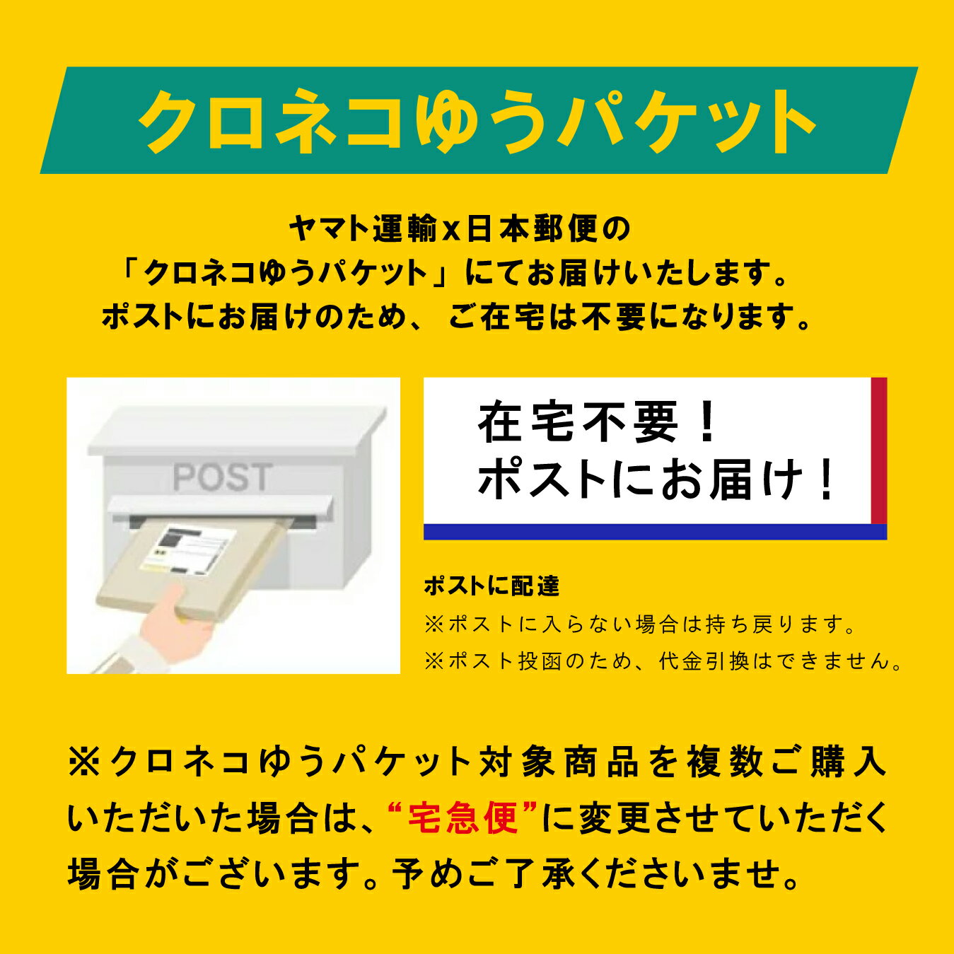 ★強火焙煎★こうばしく香る！「さつま撫子（なでしこ）100g×1パック」鹿児島 深蒸し茶【ネコポス】【ポストにお届け。】【煎茶】