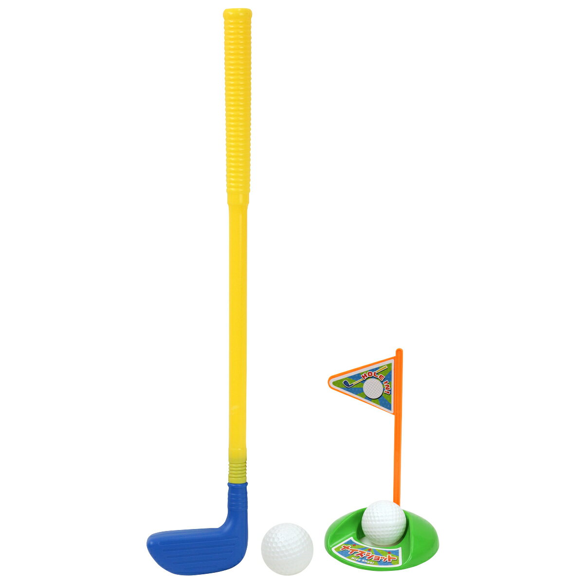 キッズゴルファー［ 子供用 ゴルフセット おもちゃ ボール付き 運動遊び スポーツトイ 池田工業社 ］